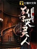 违背祖训的推荐