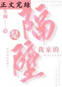 隔壁家的那个女孩歌词