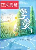 挚爱电视剧全集免费观看高清完整版