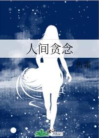 我在80年代当妈