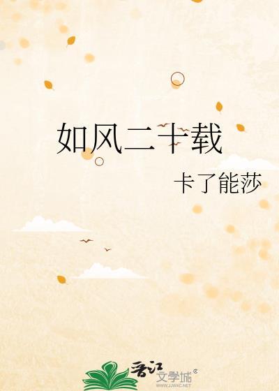 提瓦特事件薄