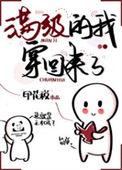 满级女配改命八零二汀的
