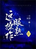 这个操作使我震惊