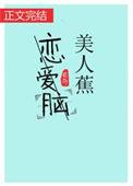 美人蕉有毒没