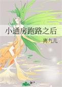 小通房的推荐