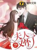 夫妇离婚后怀了