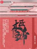 我真不是糕手