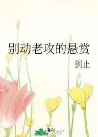 好巧不巧by呜咛txt百度