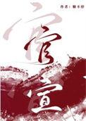 官宣kv是什么意思