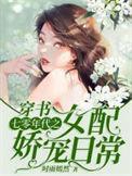 七零年代女配1v1合集