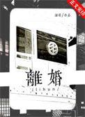 如果对方不同意离婚怎么办