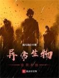 猛鬼收容系统有特色的口诀