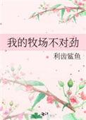 桌游我的牧场卡片全解