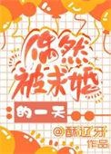 突然被求婚
