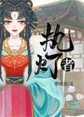 执灯者画