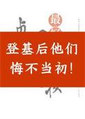 心力交瘁而死