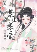 全员修学旅行漫画