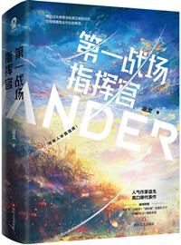 第一战场指挥官有cp吗