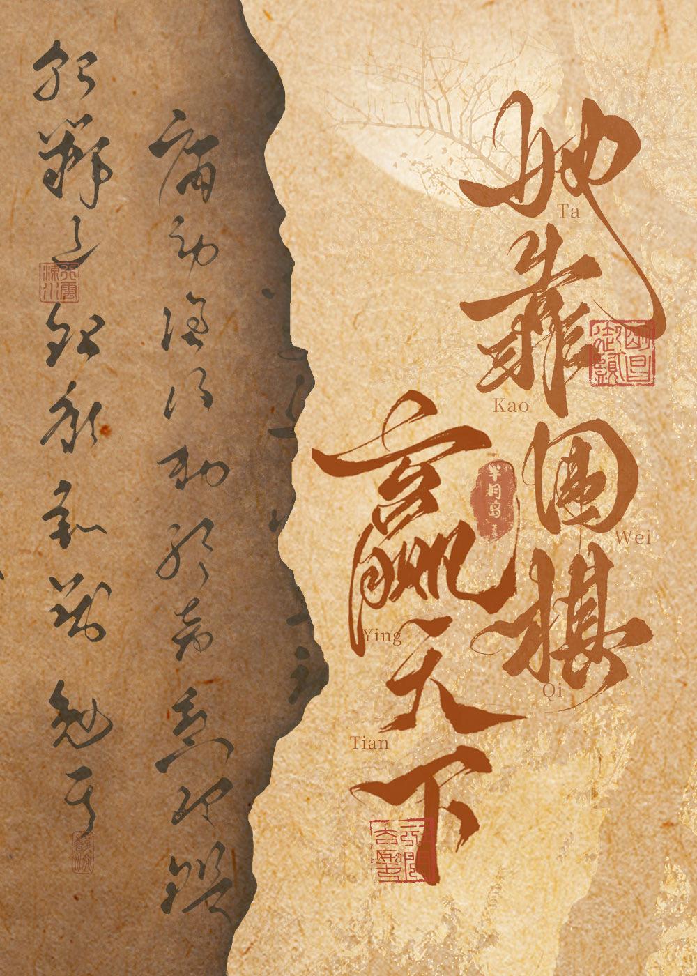 她靠周线战法