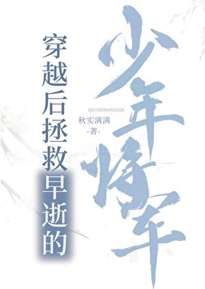 穿越拯救短剧