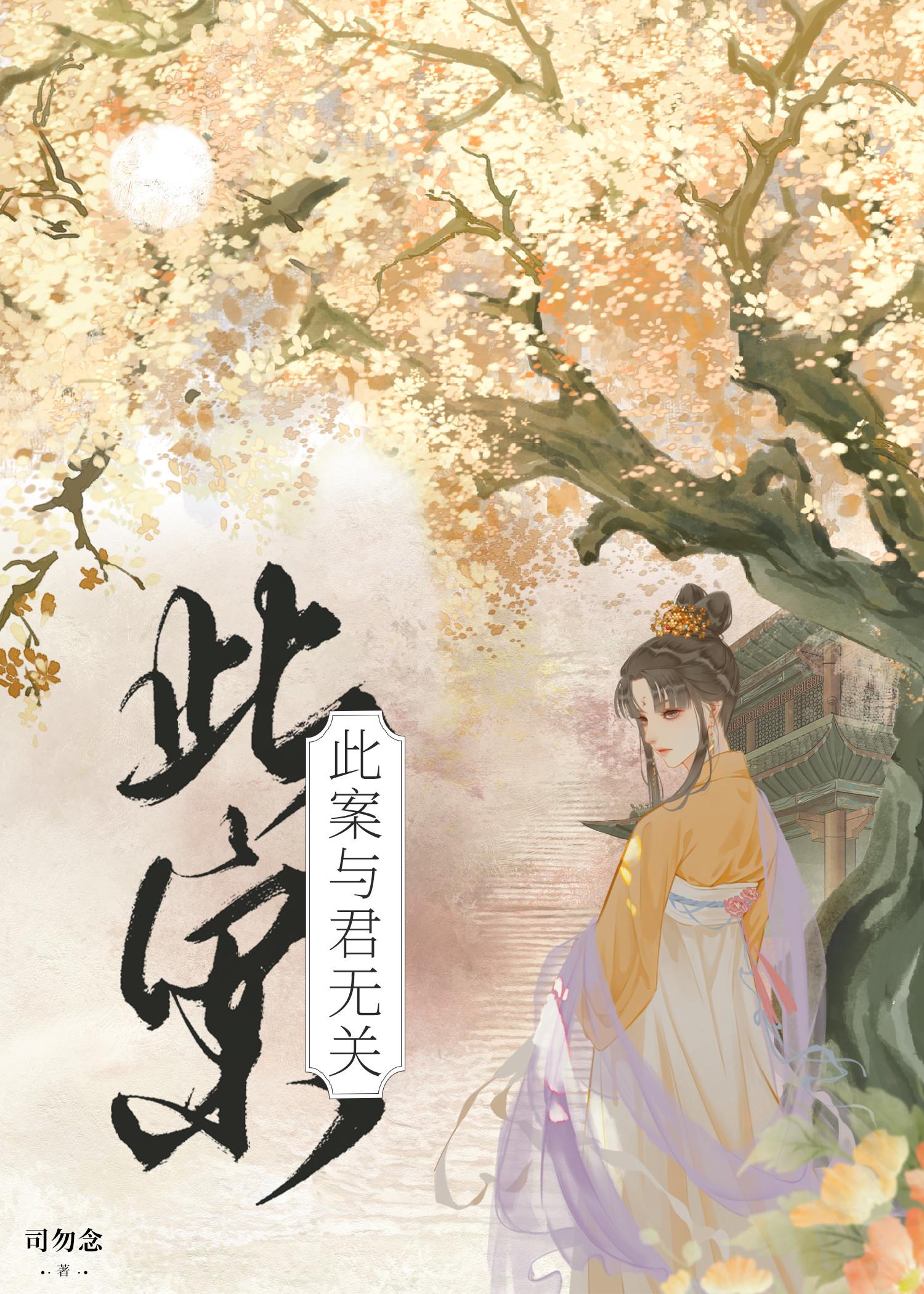 此案非彼案是什么意思
