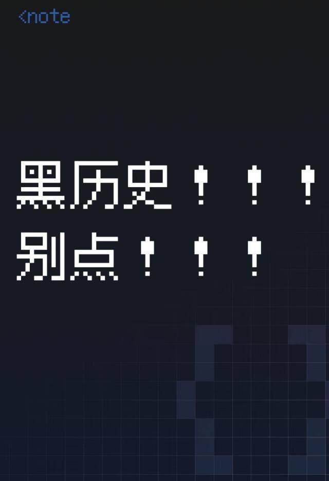 喜欢队友的男星八卦