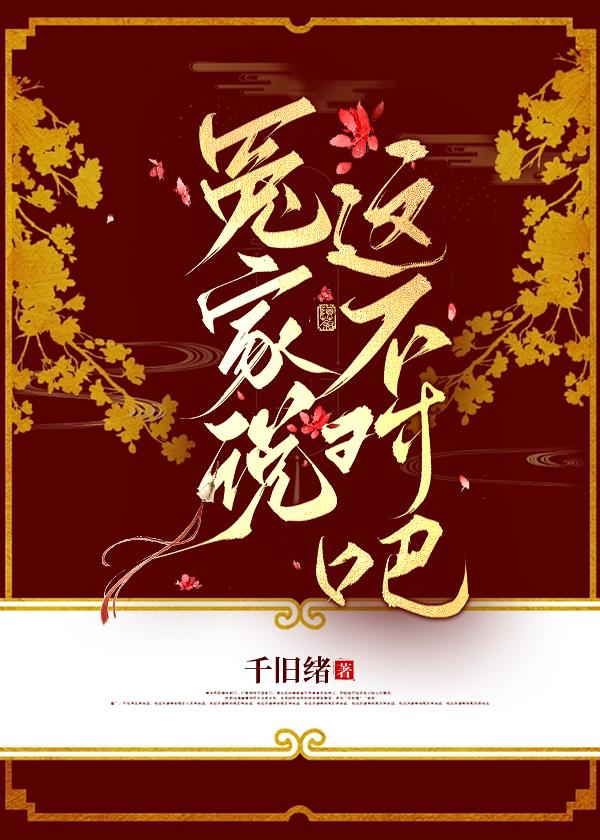 冤家路不是很窄短剧