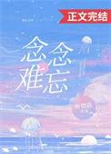 渡海漂泊