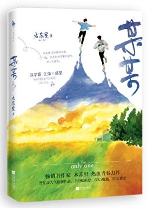 某某免费阅读全文