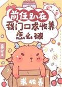 前任抱我