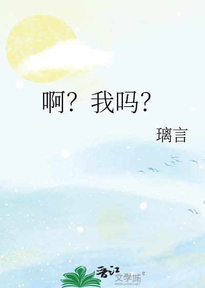 阿窝漫画awm免费