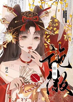 施微信名字创意推荐