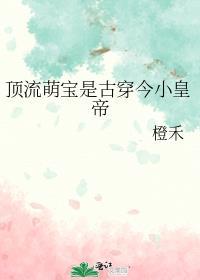 顶流萌宝被读心后生死簿