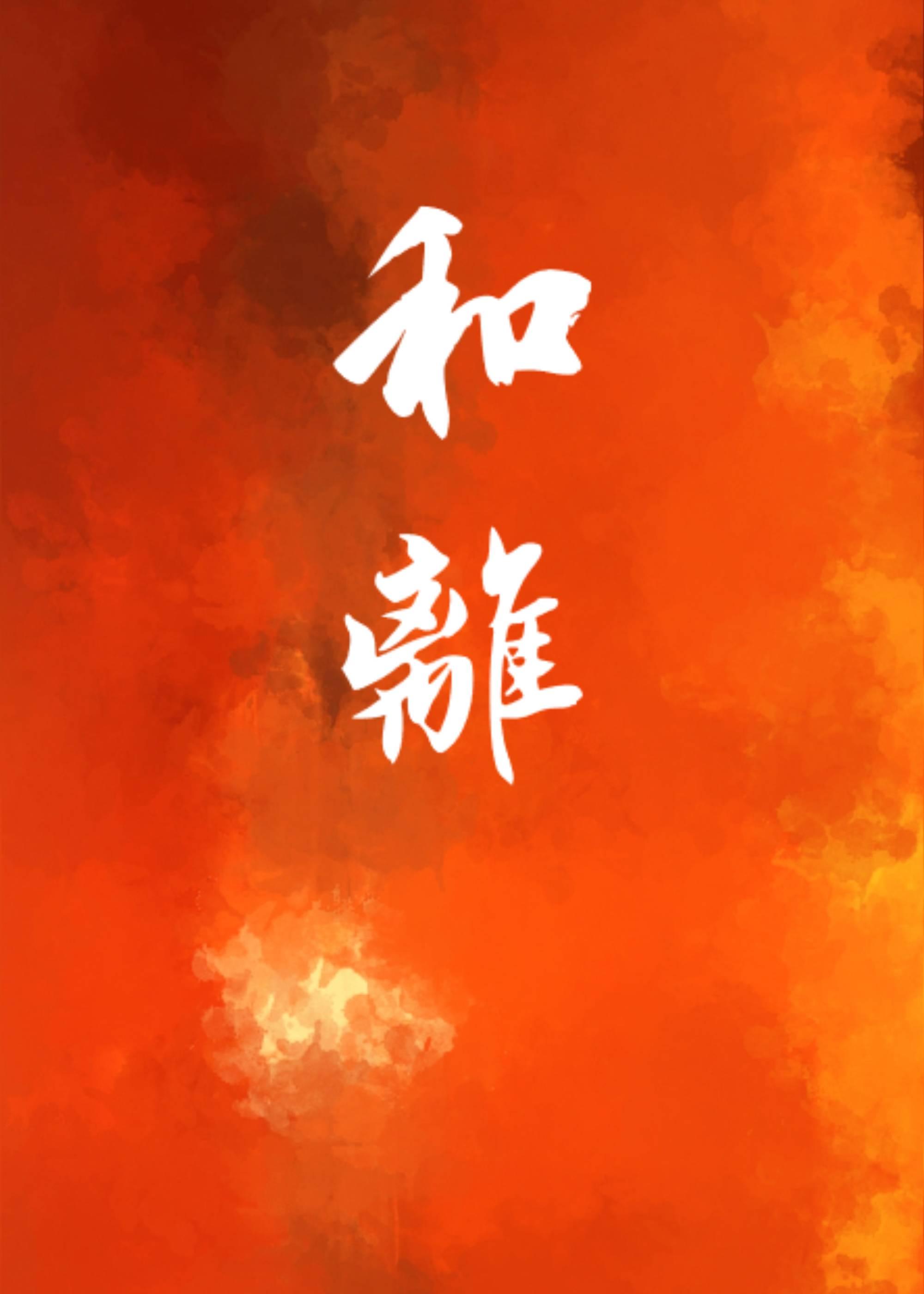 穿越侯府继室成团宠