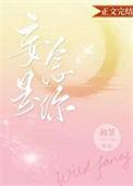 妄念是你 百度