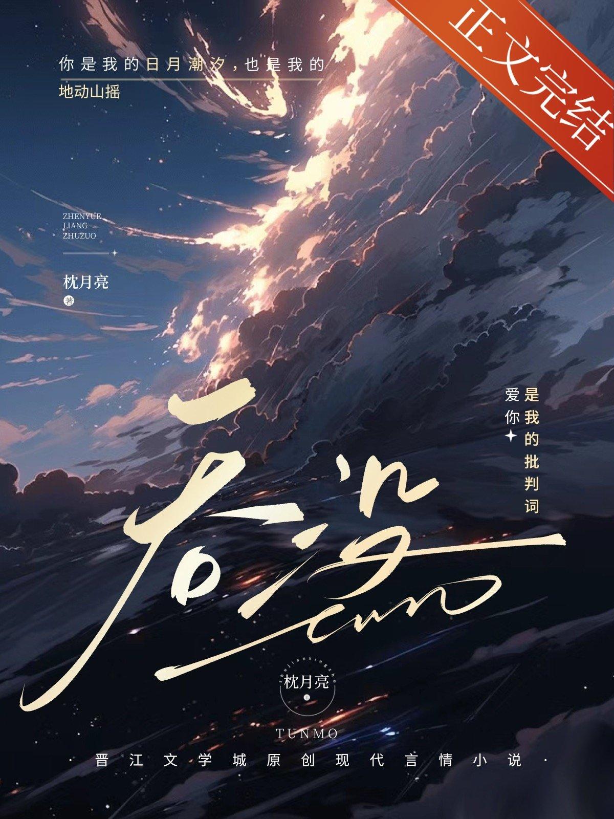 吞没电影菲律宾在线观看完整版