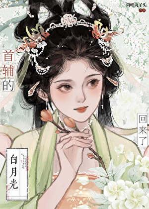 春来遍是桃花水的下一句