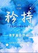 矜持怎么读什么意思