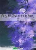 我也想尝新的什么意思