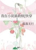 我在找