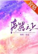 声嚣尘上什么意思