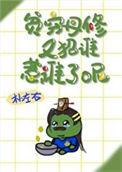 贫乏神来了丹下茜第几集企图让市子