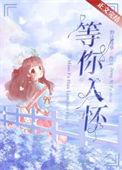 等你入局