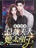 重生团长夫人