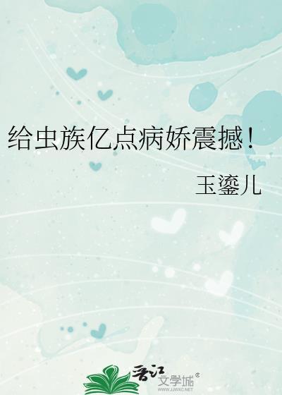 冰上的弦音b百度