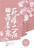 炮灰公主要逃婚的