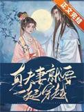 今天必须高调了免费阅读