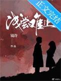 浅尝难止九零请你吃猫山王
