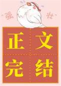 我靠沙雕在综艺疯狂圈粉晋江文学城