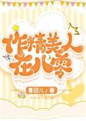 作精美人当